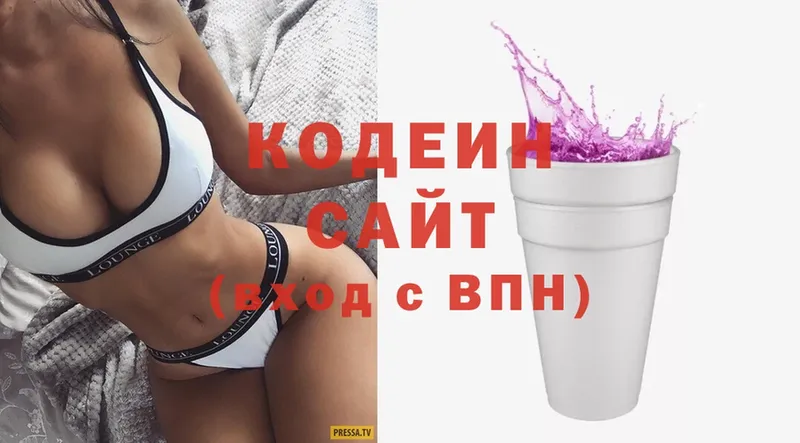 Кодеиновый сироп Lean напиток Lean (лин)  Кирово-Чепецк 