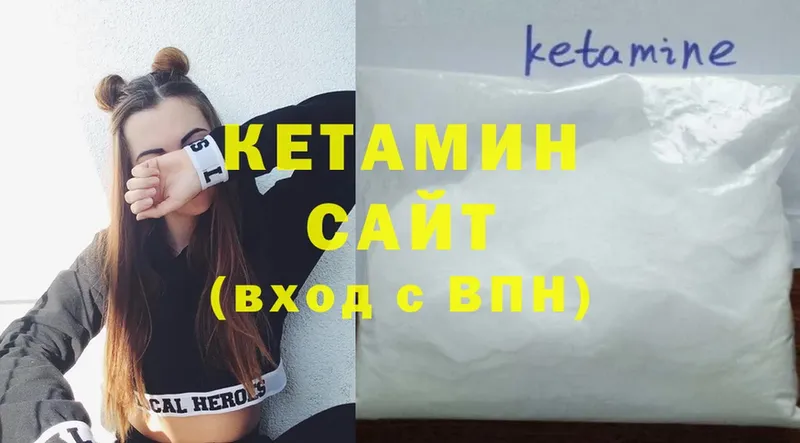 хочу наркоту  Кирово-Чепецк  hydra зеркало  КЕТАМИН ketamine 