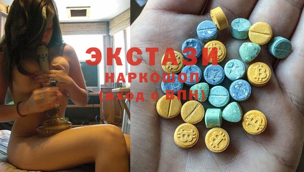 MDMA Богородск