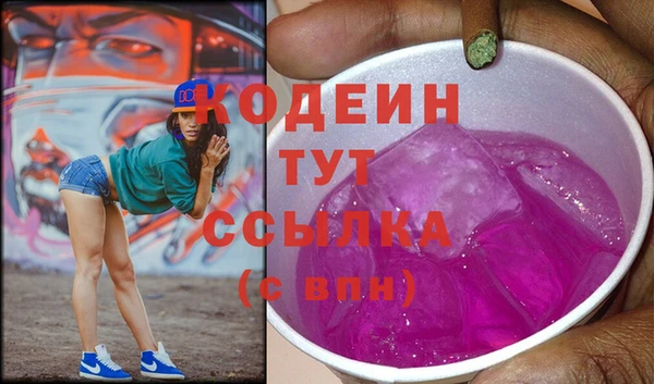 MDMA Богородск