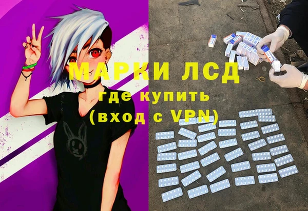 MDMA Богородск