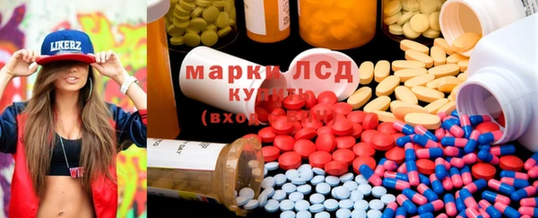 MDMA Богородск