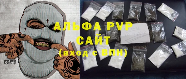 ALPHA-PVP Богородицк